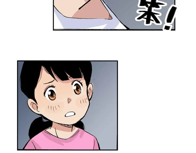 第9话 说错话 第50页