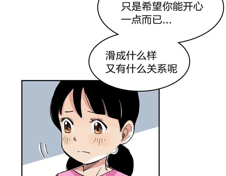 第9话 说错话 第64页