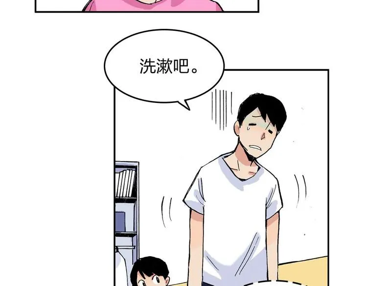 第9话 说错话 第65页