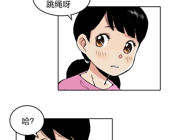 第9话 说错话 第77页