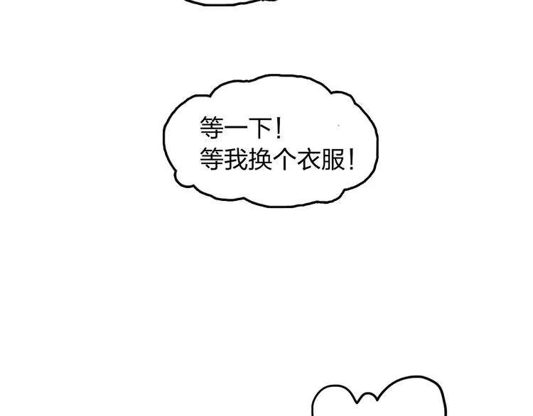 第9话 说错话 第79页