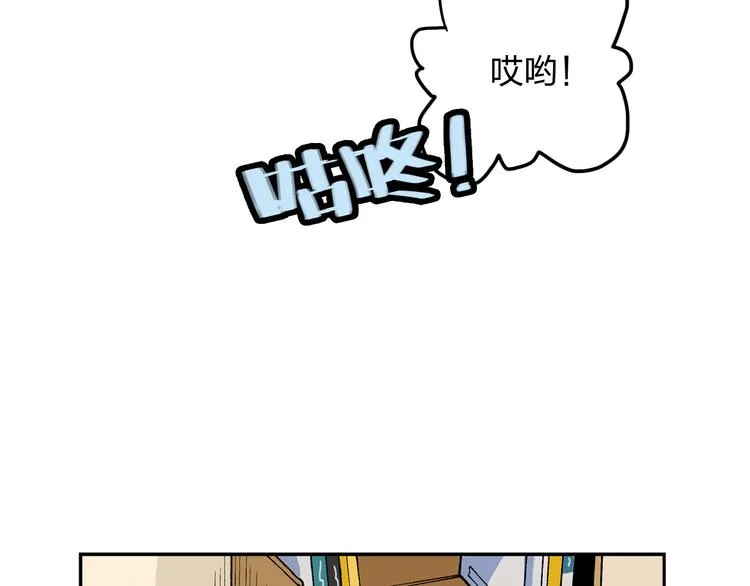 第9话 说错话 第80页