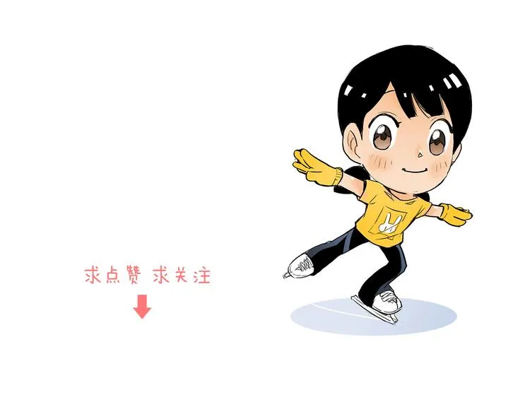 第9话 说错话 第88页