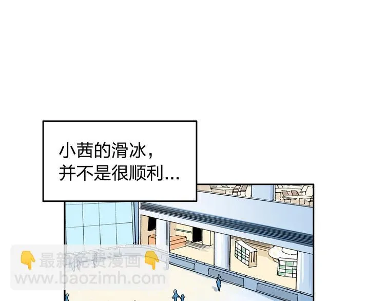 第8话 我想帮帮她 第4页