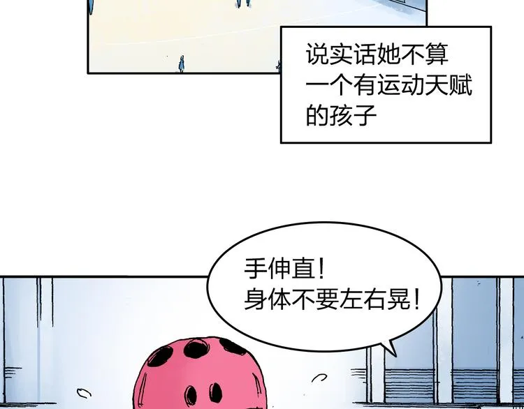第8话 我想帮帮她 第5页