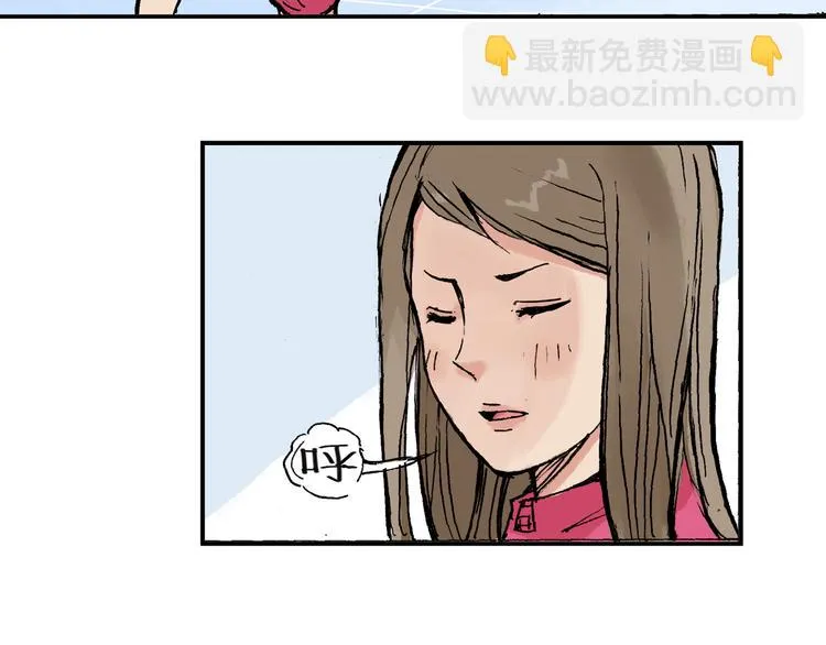 第8话 我想帮帮她 第7页