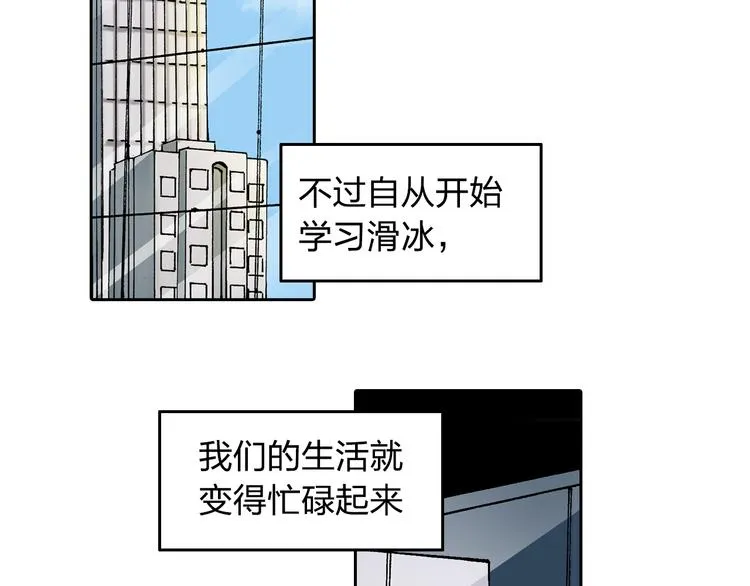 第8话 我想帮帮她 第13页