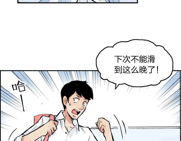 第8话 我想帮帮她 第17页