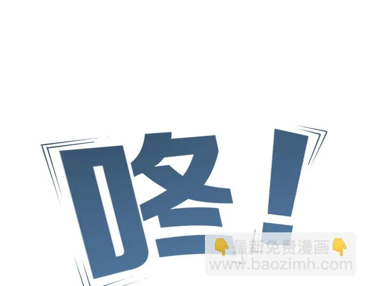 第7话 每个人都是一样的 第41页