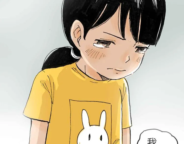 序章：花滑少女 第10页