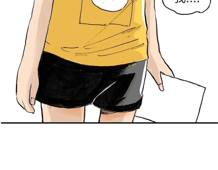 序章：花滑少女 第11页
