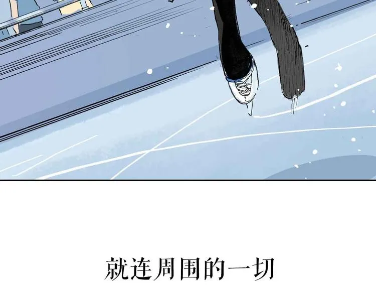 序章：花滑少女 第27页