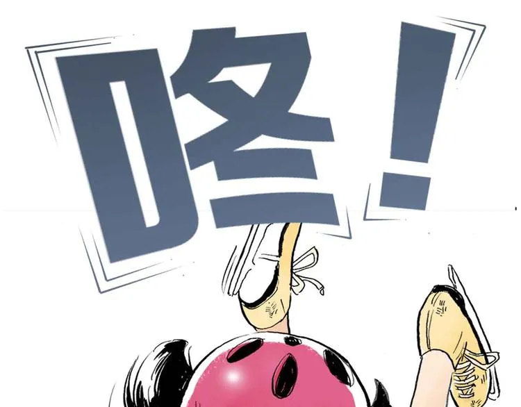 序章：花滑少女 第31页