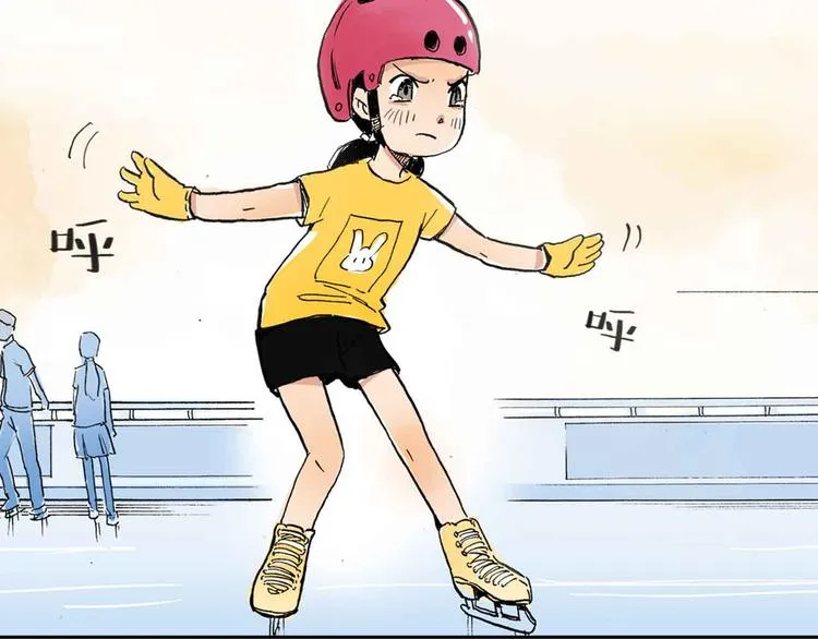 序章：花滑少女 第37页