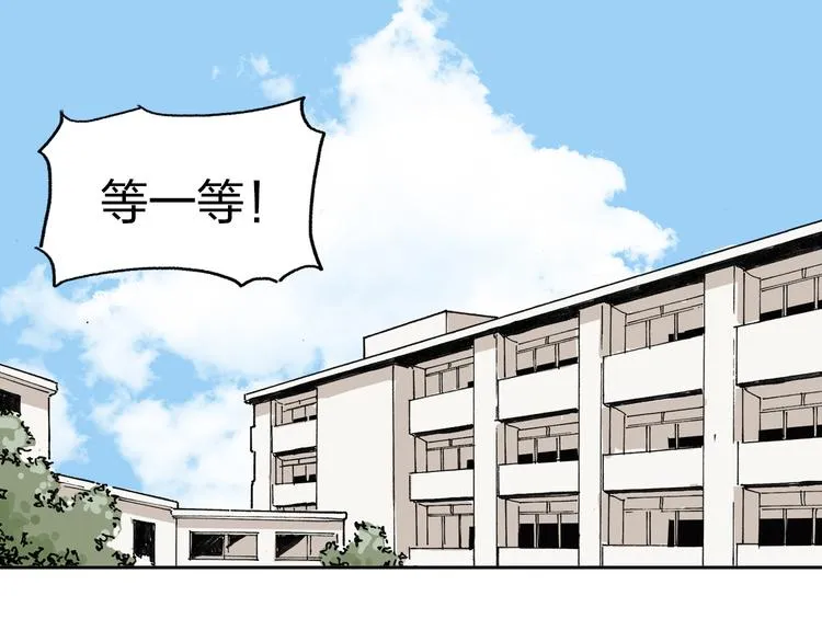 第1话 想要试试滑冰吗？ 第5页