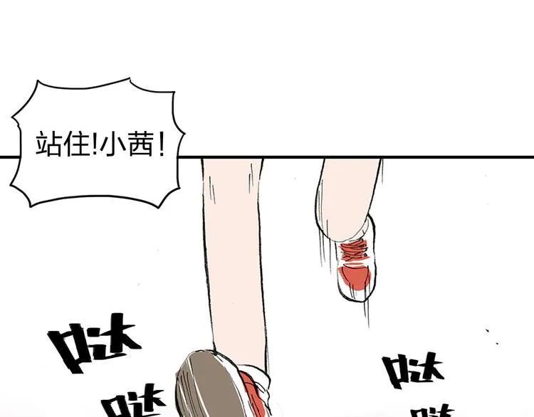 第1话 想要试试滑冰吗？ 第6页