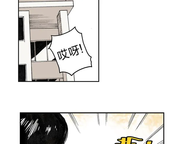 第1话 想要试试滑冰吗？ 第10页