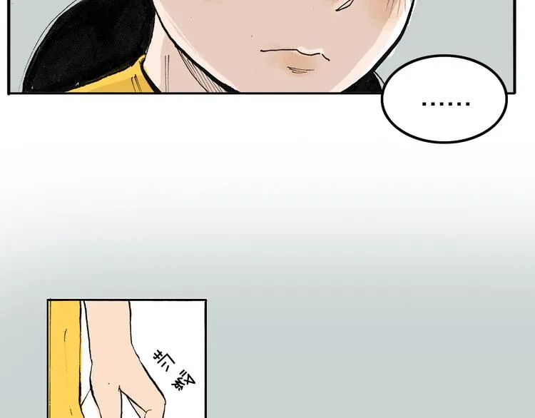 第1话 想要试试滑冰吗？ 第20页