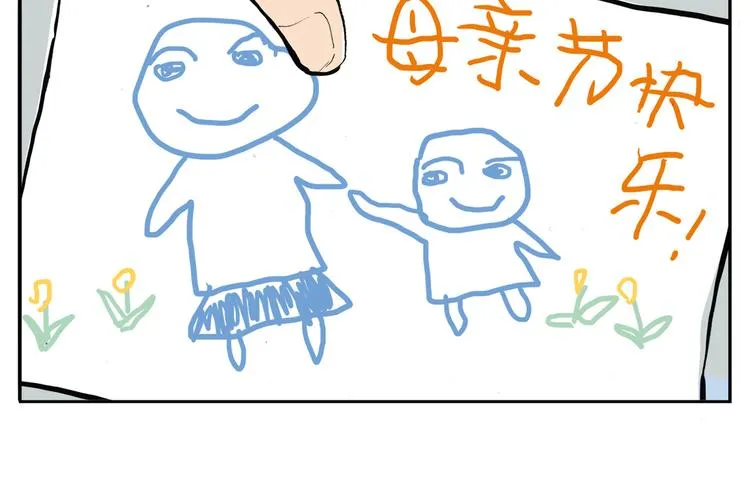 第1话 想要试试滑冰吗？ 第24页