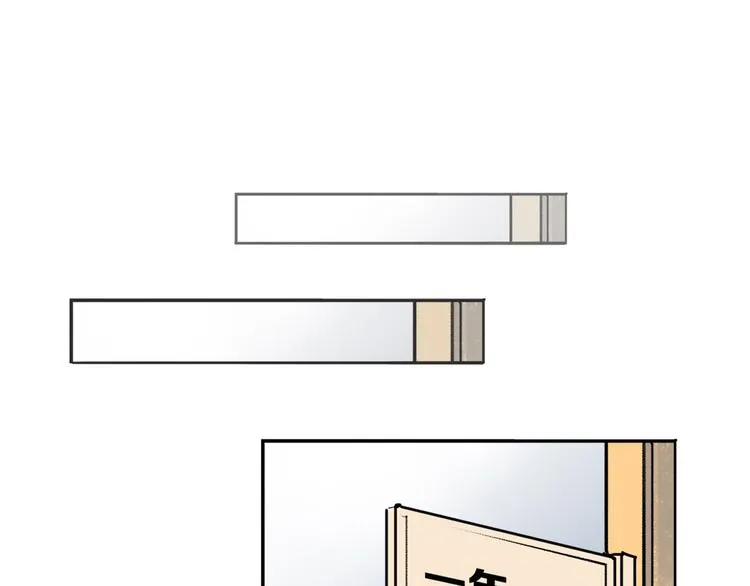 第1话 想要试试滑冰吗？ 第25页