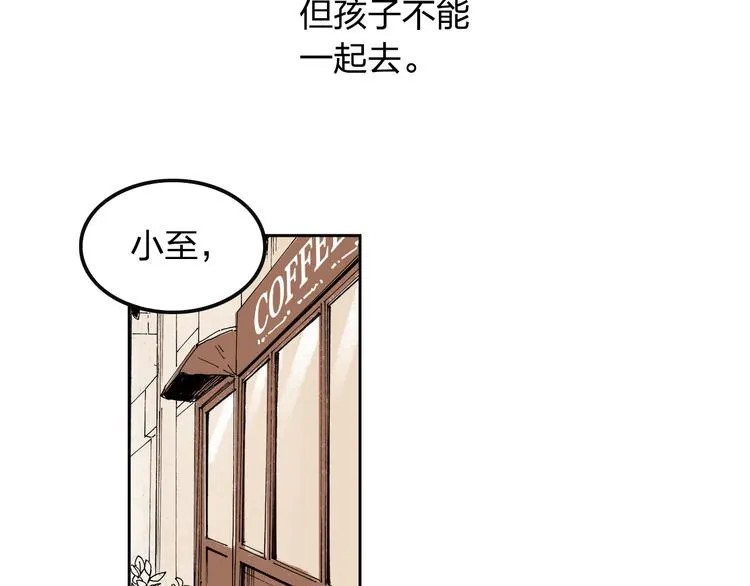 第1话 想要试试滑冰吗？ 第36页