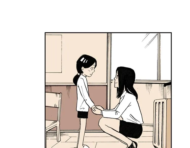 第1话 想要试试滑冰吗？ 第42页