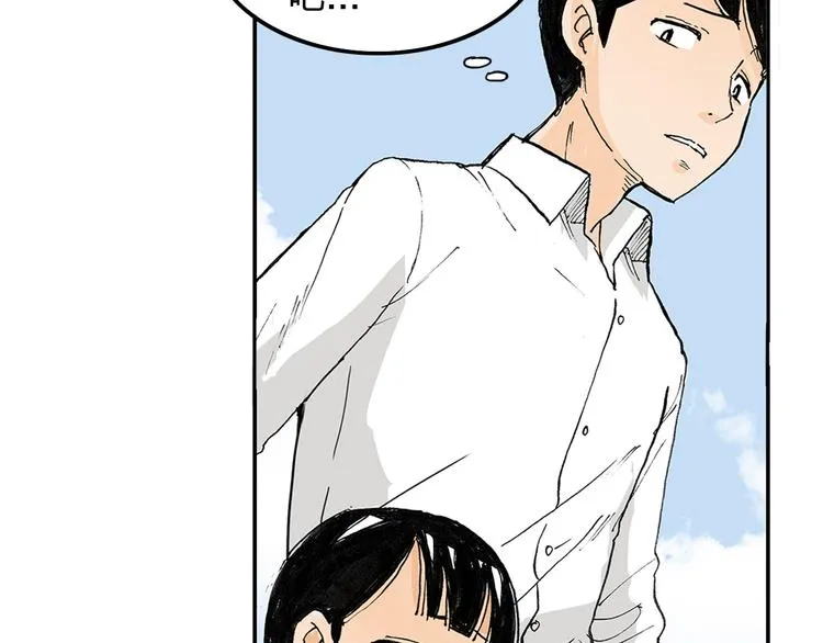 第1话 想要试试滑冰吗？ 第51页