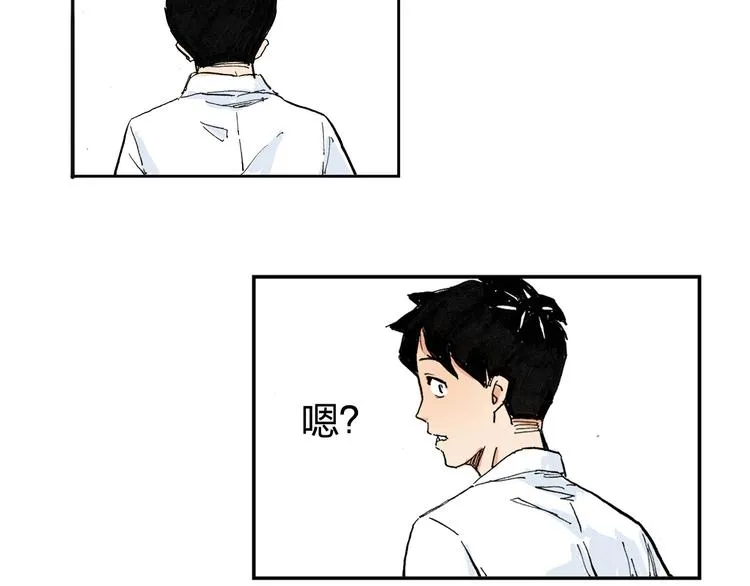 第1话 想要试试滑冰吗？ 第56页