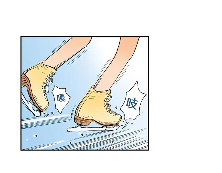 第2话 我来教你滑冰 第75页