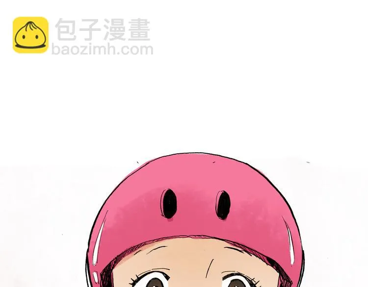 第2话 我来教你滑冰 第86页