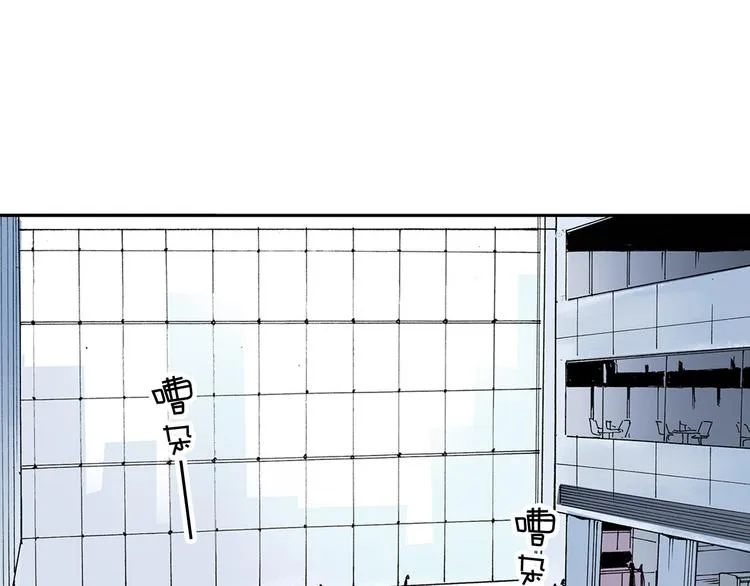 第3话 她是谁？ 第7页