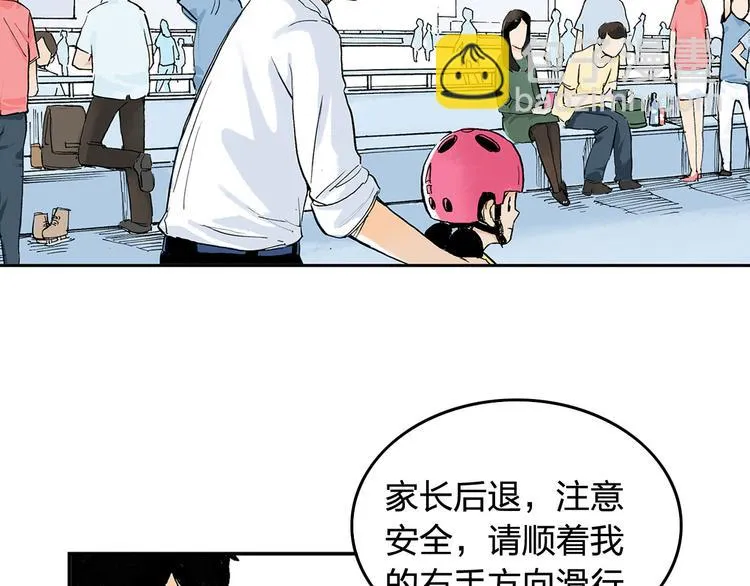 第3话 她是谁？ 第11页