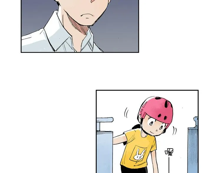 第3话 她是谁？ 第14页