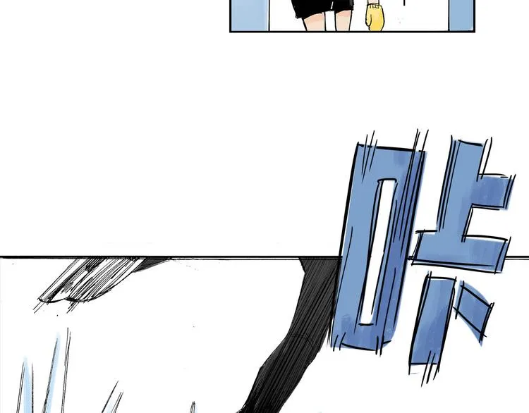 第3话 她是谁？ 第15页