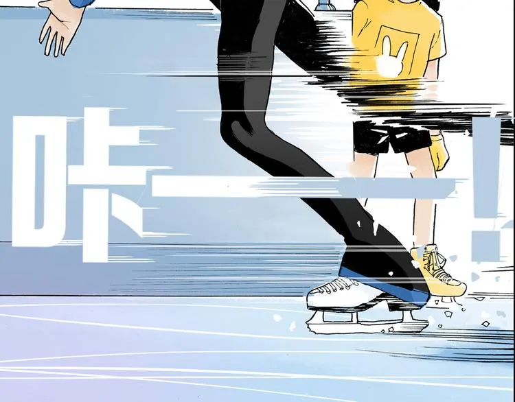 第3话 她是谁？ 第21页