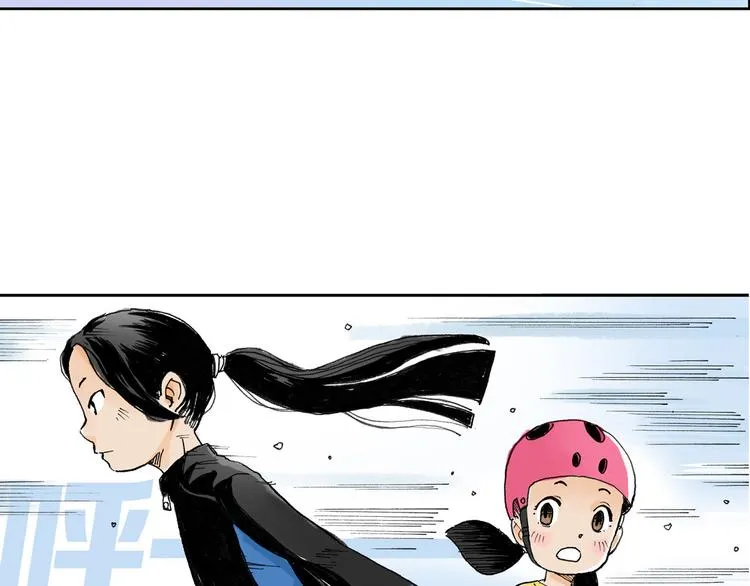 第3话 她是谁？ 第22页