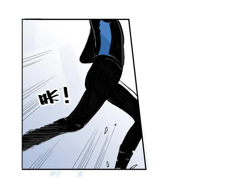 第3话 她是谁？ 第34页