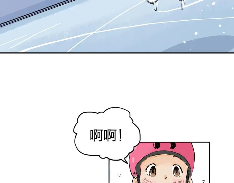 第3话 她是谁？ 第40页
