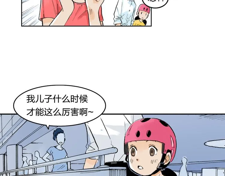 第3话 她是谁？ 第42页
