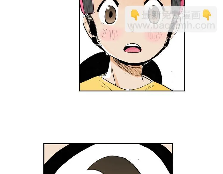 第3话 她是谁？ 第44页