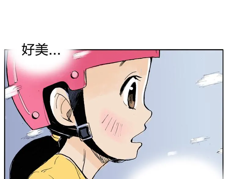第3话 她是谁？ 第49页