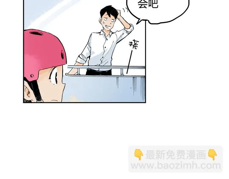 第3话 她是谁？ 第56页