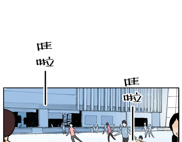 第3话 她是谁？ 第58页