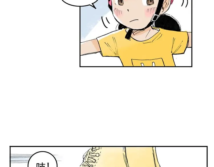 第3话 她是谁？ 第62页