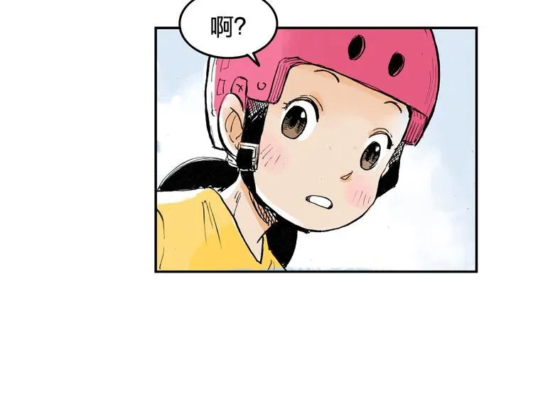 第3话 她是谁？ 第66页