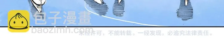 第3话 她是谁？ 第69页