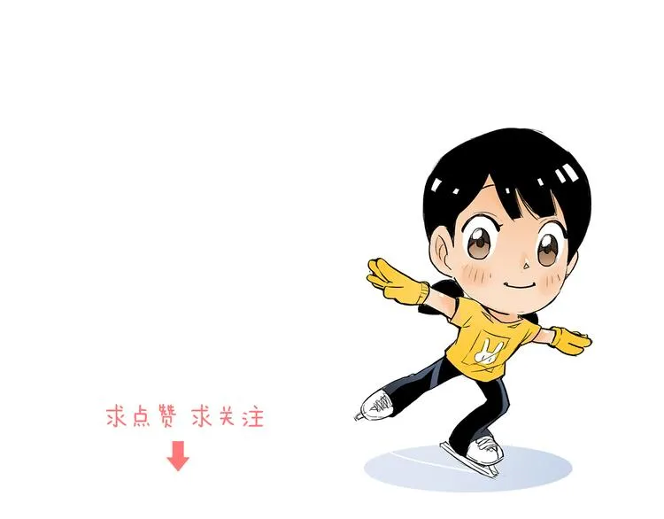 第3话 她是谁？ 第71页