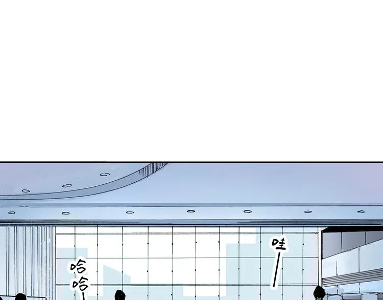第4话 我的老师是最差的？ 第4页