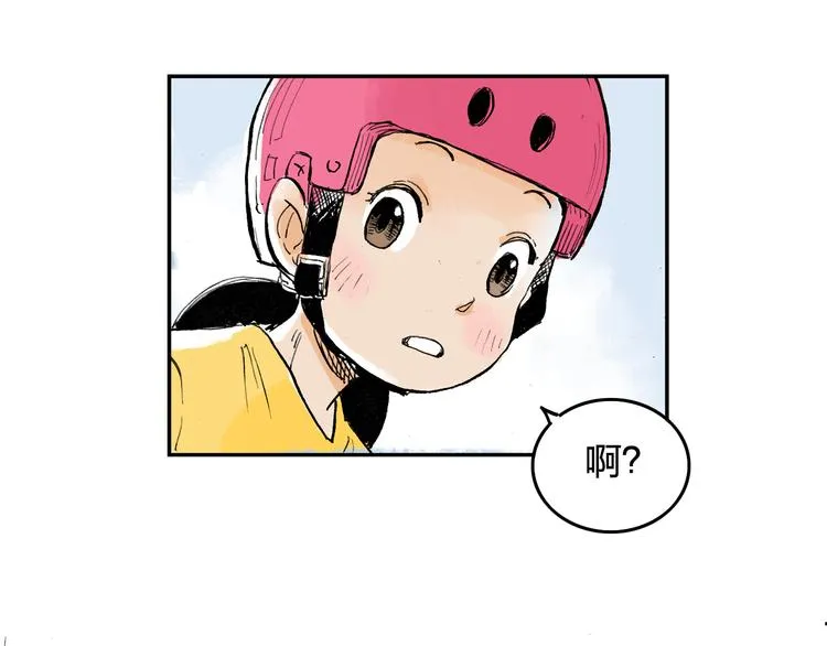 第4话 我的老师是最差的？ 第6页