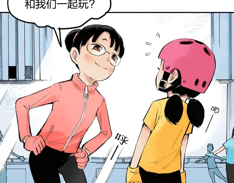 第4话 我的老师是最差的？ 第12页